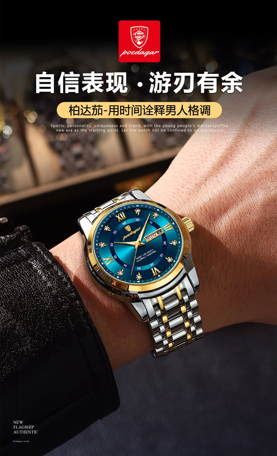 POEDAGAR - Jam Tangan Pria Waterproof Double Kalender Luminous Quartz - Gambar 10